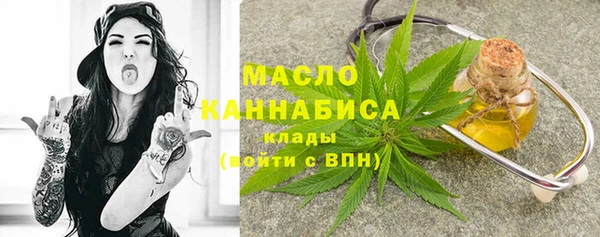 мяу мяу мука Богородицк