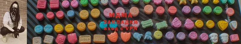 MDMA Molly  MEGA   Новодвинск  где можно купить наркотик 